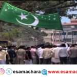 Flag Case/ ಭಟ್ಕಳದಲ್ಲಿ ಬಾವುಟ ತೆರವುಗೊಳಿಸಿದ ನಗರಸಭೆ. ಕೆಲಕಾಲ ಉದ್ವೀಘ್ನ ವಾತಾವರಣ. ಪರಿಸ್ಥಿತಿ ನಿಯಂತ್ರಿಸಿದ ಪೊಲೀಸರು.