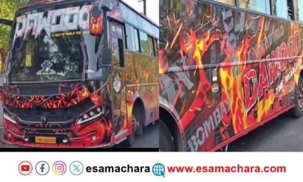 Dawood Bus/ದೇಶದ್ರೋಹಿ ದಾವುದ್ ಹೆಸರಿನ ಬಸ್. ತಡೆದು ಪೊಲೀಸರಿಗೆ ಒಪ್ಪಿಸಿದ ಹಿಂದೂ ಕಾರ್ಯಕರ್ತರು.