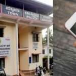 Bhatkal News/ ದುಬೈಗೆ ಹಾರಿದ ಸ್ನೇಹಿತನ ಮೊಬೈಲ್ ಪಡೆದ ಆಸಾಮಿ‌. ಹಣ ಕೇಳಿದರೇ ಬೆದರಿಕೆ. ಭಟ್ಕಳದಲ್ಲಿ ‌ದೂರು.