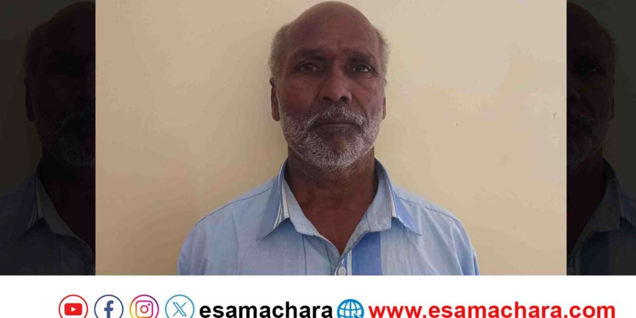 Life imprisonment/ ಶಿರಸಿ: ಅಳಿಯನ ಕೊಂದಾತನಿಗೆ ಜೀವಾವಧಿ ಶಿಕ್ಷೆ.