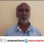 Life imprisonment/ ಶಿರಸಿ: ಅಳಿಯನ ಕೊಂದಾತನಿಗೆ ಜೀವಾವಧಿ ಶಿಕ್ಷೆ.