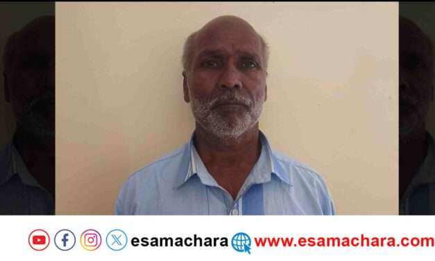 Life imprisonment/ ಶಿರಸಿ: ಅಳಿಯನ ಕೊಂದಾತನಿಗೆ ಜೀವಾವಧಿ ಶಿಕ್ಷೆ.
