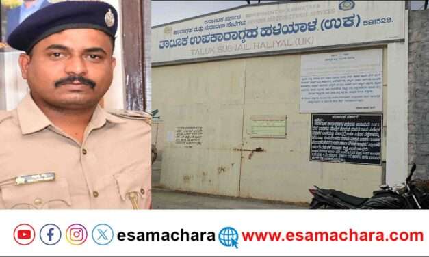 Lokayukta Raid/ ಖೈದಿಯ ಕೂಲಿ ಹಣಕ್ಕೆ ಕೈ ಚಾಚಿದ ಜೈಲರ್  ರೆಡ್ ಹ್ಯಾಂಡಾಗಿ ಲೋಕಾಯುಕ್ತ ಬಲೆಗೆ