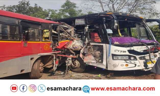 Bus Accident/ ಕೆಎಸ್ಆರ್ಟಿಸಿ ಮತ್ತು ಖಾಸಗಿ ಬಸ್ ಮುಖಾಮುಖಿ ಡಿಕ್ಕಿ.  ಹಲವರಿಗೆ ಗಾಯ.