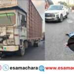 Accident/ ರಾಷ್ಟ್ರೀಯ ಹೆದ್ದಾರಿಯಲ್ಲಿ ಭೀಕರ ಅಪಘಾತ. ಓರ್ವ ದುರ್ಮರಣ. ಇನ್ನೋರ್ವ ‌ಗಂಭೀರ.