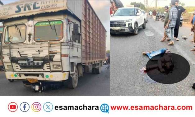 Accident/ ರಾಷ್ಟ್ರೀಯ ಹೆದ್ದಾರಿಯಲ್ಲಿ ಭೀಕರ ಅಪಘಾತ. ಓರ್ವ ದುರ್ಮರಣ. ಇನ್ನೋರ್ವ ‌ಗಂಭೀರ.