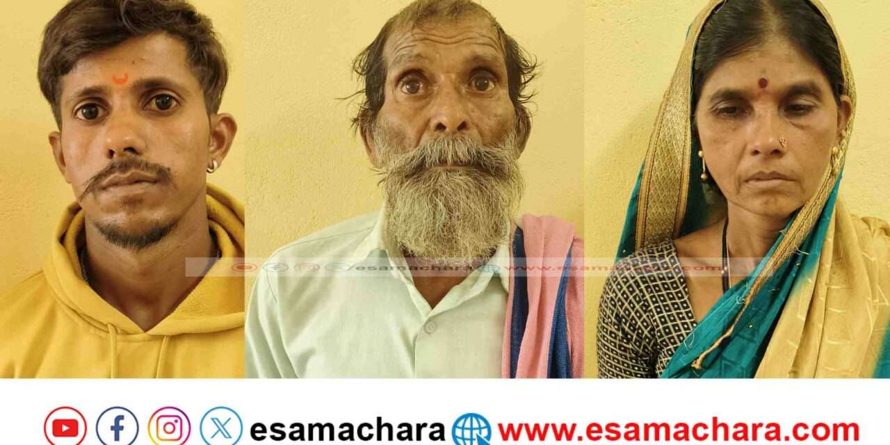 Life imprisonment/  ಕೊಲೆ ಪ್ರಕರಣದಲ್ಲಿ ಮೂವರಿಗೆ ಜೀವಾವಧಿ ಶಿಕ್ಷೆ.