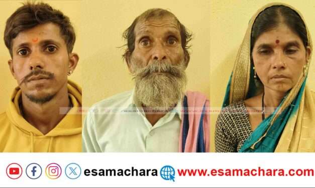 Life imprisonment/  ಕೊಲೆ ಪ್ರಕರಣದಲ್ಲಿ ಮೂವರಿಗೆ ಜೀವಾವಧಿ ಶಿಕ್ಷೆ.