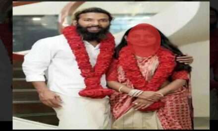 Pocso Case/ ಕುಂಭಮೇಳದ ಹುಡುಗಿ ಮದುವೆಯಾದ ಅನ್ಯಕೋಮಿನ ಯುವಕನಿಗೆ ಸಂಕಷ್ಟ.