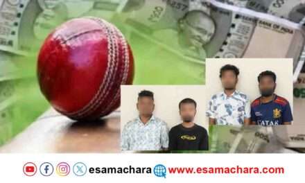 IPL Betting/ ಐಪಿಎಲ್ ಬೆಟ್ಟಿಂಗ್ ದಂಧೆ. ಪೊಲೀಸರಿಂದ ಹಲವರ ಬಂಧನ.