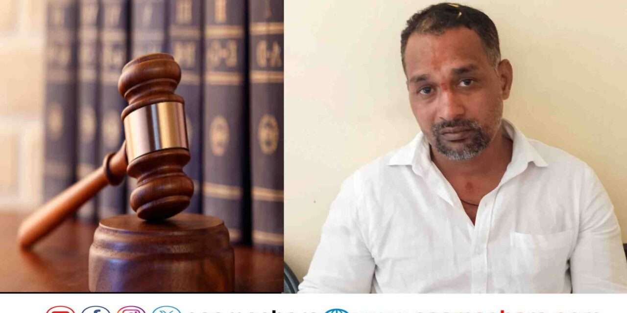 Sirsi Case/ ಕೊಲೆ ಆರೋಪಿಗೆ ಜೀವಾವಧಿ ಶಿಕ್ಷೆ.  ನ್ಯಾಯಾಲಯ ತೀರ್ಪು.