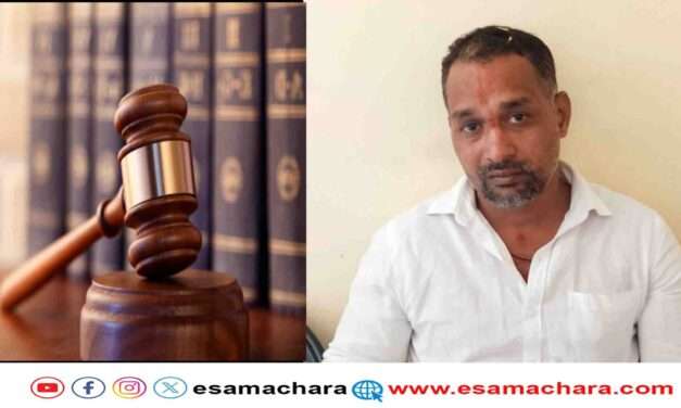 Sirsi Case/ ಕೊಲೆ ಆರೋಪಿಗೆ ಜೀವಾವಧಿ ಶಿಕ್ಷೆ.  ನ್ಯಾಯಾಲಯ ತೀರ್ಪು.
