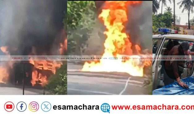 Tanker Fire/ ರಾಷ್ಟ್ರೀಯ ಹೆದ್ದಾರಿಯಲ್ಲಿ ಟ್ಯಾಂಕರ್ ಗೆ ಬೆಂಕಿ. ಸ್ಥಳದಲ್ಲಿ ಆತಂಕ. ವಾಹನ ಸಂಚಾರ ಅಸ್ತವ್ಯಸ್ತ.