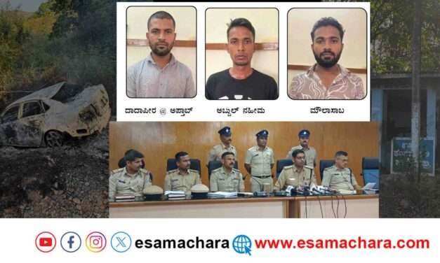 Car fire Case/ ಹುಬ್ಳಿ ಟು ಯಲ್ಲಾಪುರ ಮರ್ಡರ್ ಮಿಸ್ಟ್ರಿ, ಕಾರ್ ಪೈರ್ ಕೇಸ್. ಮೂವರ ಬಂಧನ. 