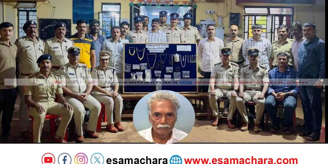 Arrest/ ವೈದ್ಯನ ಹತ್ಯೆ ಆರೋಪಿ ಬಂಧನ. 24 ಗಂಟೆಯೊಳಗೆ ಪ್ರಕರಣ ಭೇಧಿಸಿದ ಪೊಲೀಸರು ‌
