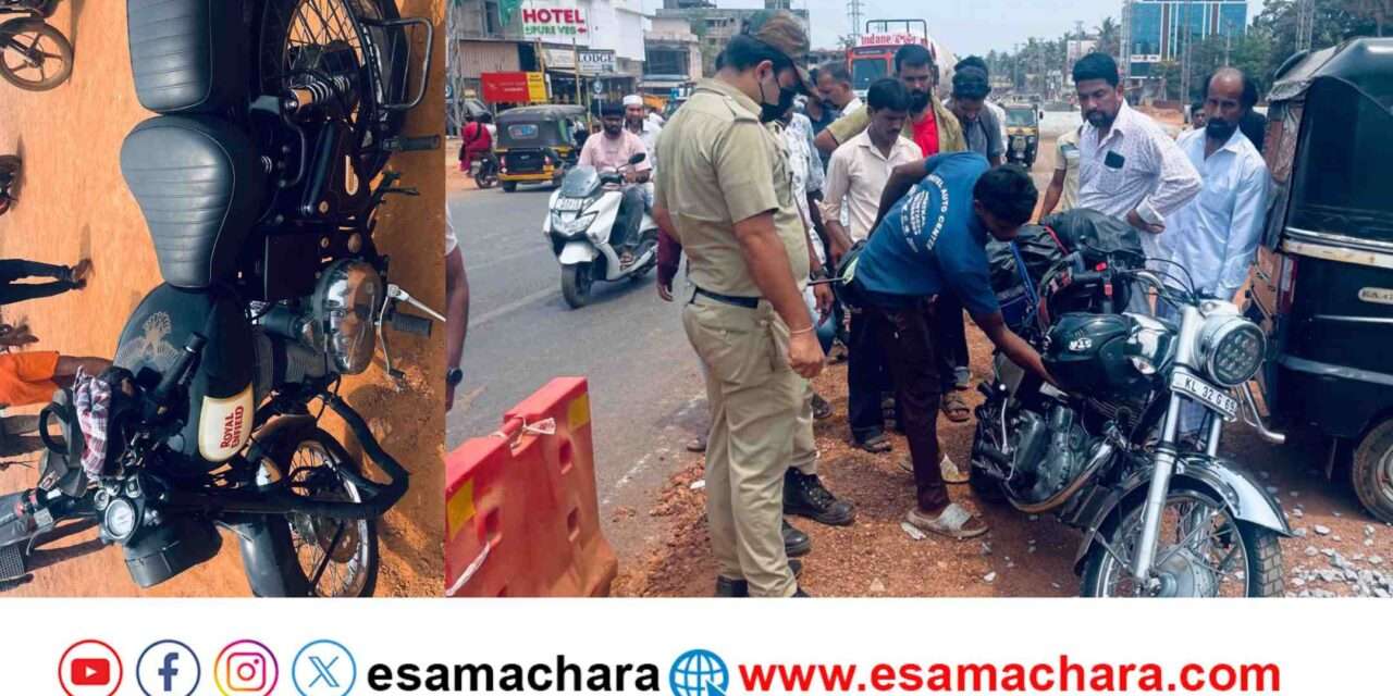 Accident/ ಭಟ್ಕಳದಲ್ಲಿ ರಾಯಲ್ ಎನ್‌ಫೀಲ್ಡ್ ಬೈಕ್‌ಗಳ ನಡುವೆ ಅಪಘಾತ. ಇಬ್ಬರು ಗಂಭೀರ.