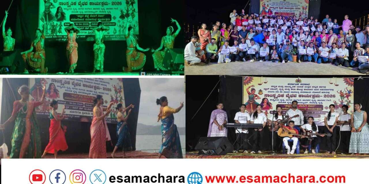 Star Choice Academe/ ಸ್ಟಾರ್ ಚಾಯ್ಸ್  ನೃತ್ಯ ಕಲಾ ಕೇಂದ್ರದಿಂದ ಅದ್ದೂರಿಯ ಸಾಂಸ್ಕೃತಿಕ ವೈಭವ.