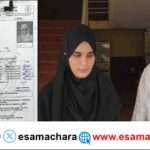 SSLC Mistake/ ಪ್ರತಿಭಾವಂತ ಅಂಧ ವಿದ್ಯಾರ್ಥಿನಿಯನ್ನ ಗೈರು ಮಾಡಿ  ಫೇಲ್ ಮಾಡಿದ ಎಸ್‌ಎಸ್‌ಎಲ್‌ಸಿ ಪರೀಕ್ಷಾ ಮಂಡಳಿ