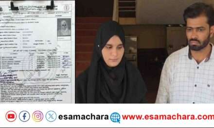 SSLC Mistake/ ಪ್ರತಿಭಾವಂತ ಅಂಧ ವಿದ್ಯಾರ್ಥಿನಿಯನ್ನ ಗೈರು ಮಾಡಿ  ಫೇಲ್ ಮಾಡಿದ ಎಸ್‌ಎಸ್‌ಎಲ್‌ಸಿ ಪರೀಕ್ಷಾ ಮಂಡಳಿ