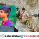 SSLC Pass/ಪರೀಕ್ಷೆಯಲ್ಲಿ ಉತ್ತೀರ್ಣನಾದ ಖುಷಿಗೆ ಈಜಲು ತೆರಳಿದ ಬಾಲಕನಿಗೆ ಆಗಿದ್ದೇನು?