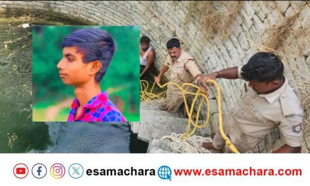 SSLC Pass/ಪರೀಕ್ಷೆಯಲ್ಲಿ ಉತ್ತೀರ್ಣನಾದ ಖುಷಿಗೆ ಈಜಲು ತೆರಳಿದ ಬಾಲಕನಿಗೆ ಆಗಿದ್ದೇನು?