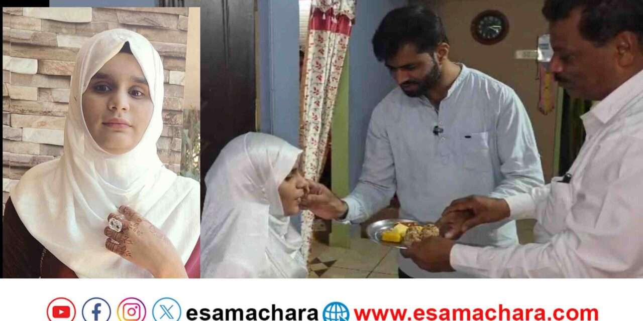 News Impact/ ಅಂಧ ವಿದ್ಯಾರ್ಥಿನಿಗೆ ನ್ಯಾಯ ನೀಡಿದ ಎಸ್‌ಎಸ್‌ಎಲ್‌ಸಿ ಪರೀಕ್ಷಾ ಮಂಡಳಿ.