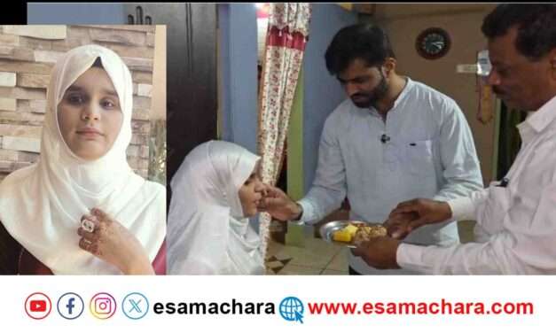 News Impact/ ಅಂಧ ವಿದ್ಯಾರ್ಥಿನಿಗೆ ನ್ಯಾಯ ನೀಡಿದ ಎಸ್‌ಎಸ್‌ಎಲ್‌ಸಿ ಪರೀಕ್ಷಾ ಮಂಡಳಿ.