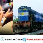 Train Delivary/ ಕಾರವಾರ ರೈಲಿನಲ್ಲಿ ಮಗುವಿಗೆ ಜನ್ಮ‌ ನೀಡಿದ ತಾಯಿ. ಮಹಿಳೆಯರ ಕಾರ್ಯಕ್ಕೆ ಪ್ರಶಂಸೆ.