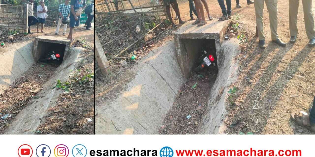 Accident/ ಮೋರಿಯ ಕೆಳಗೆ ಬಿದ್ದ ಬೈಕ್‌.  ಸವಾರ ಸ್ಥಳದಲ್ಲೇ ಸಾವು, ತಾಯಿ-ಮಗು ಪಾರು