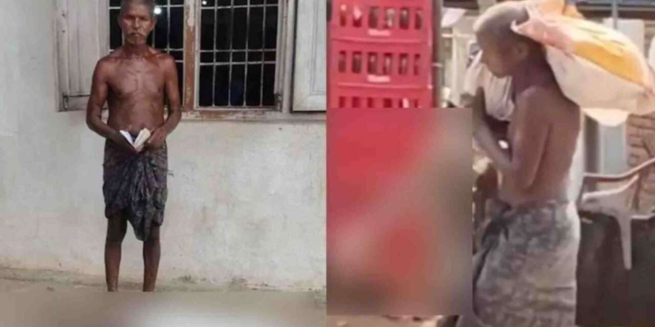 Bank strict Rule/   ಬಡ ಗ್ರಾಹಕ ಹಣ ಪಡೆಯಲು ಅಸ್ಥಿಪಂಜರ ಹೊತ್ತು‌ ತಂದ. ಬ್ಯಾಂಕ್ ವಿರುದ್ದ ಗ್ರಾಹಕರ ಆಕ್ರೋಶ.