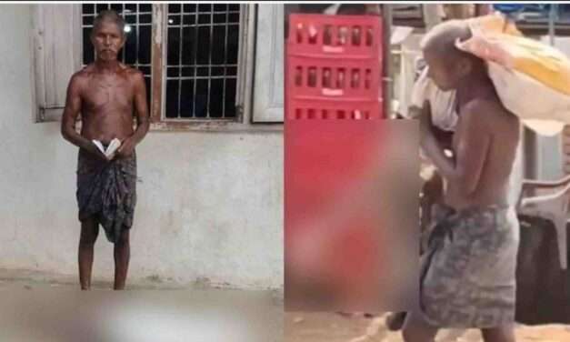 Bank strict Rule/   ಬಡ ಗ್ರಾಹಕ ಹಣ ಪಡೆಯಲು ಅಸ್ಥಿಪಂಜರ ಹೊತ್ತು‌ ತಂದ. ಬ್ಯಾಂಕ್ ವಿರುದ್ದ ಗ್ರಾಹಕರ ಆಕ್ರೋಶ.