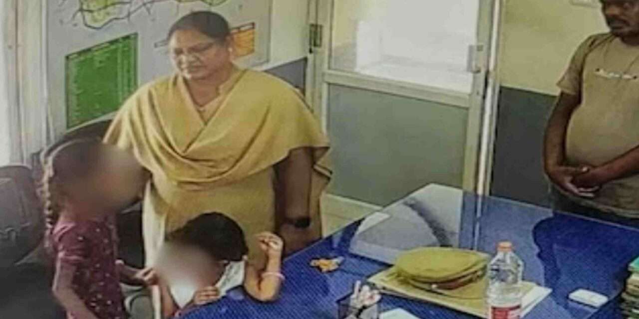 Couple Clash/ ಪ್ರೀತಿಸಿ ಮದುವೆಯಾದ ದಂಪತಿಗೆ ಇಬ್ಬರು ಮಕ್ಕಳು. ಕೌನ್ಸಿಲಿಂಗ್ ಗೆ ಬಂದು ಠಾಣೆಯಲ್ಲಿಯೇ ಬಿಟ್ಟು ಅನಾಥ.