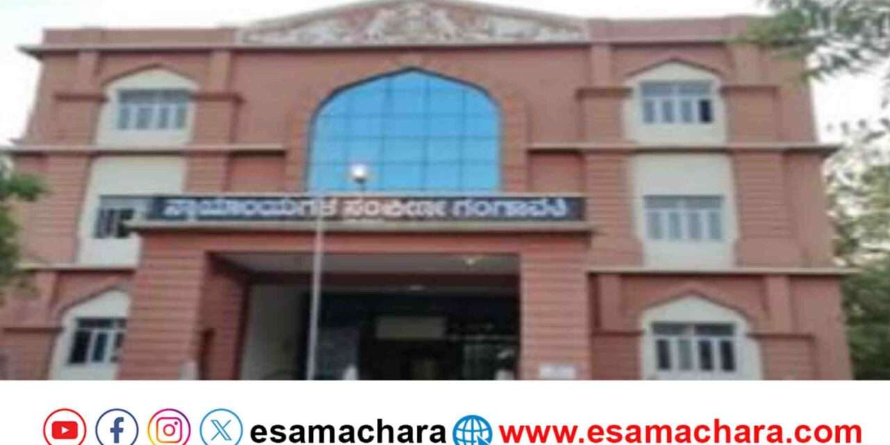 Death Sentence/ ಬಿಜೆಪಿ ಮುಖಂಡನ ಹತ್ಯೆ ಪ್ರಕರಣ. ಆರು ಜನರಿಗೆ ಮರಣದಂಡನೆ ಶಿಕ್ಷೆ ವಿಧಿಸಿ ನ್ಯಾಯಾಲಯ ಆದೇಶ.