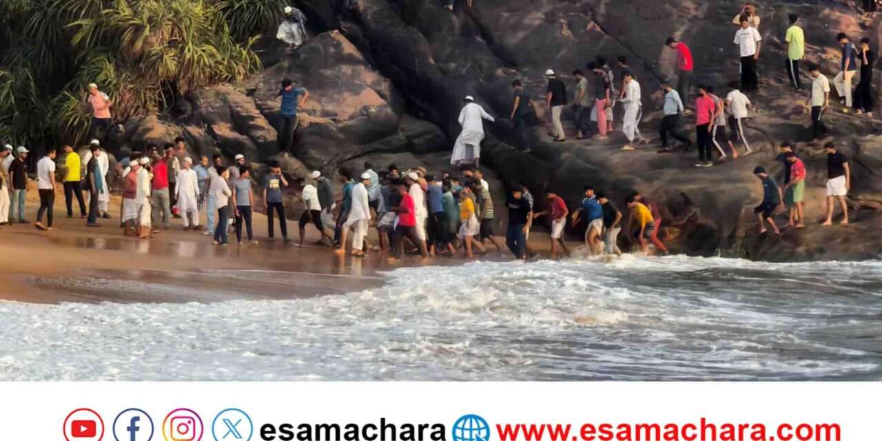 Tragedy/ ಬಂಡೆಯ ಮೇಲೆ ನಿಂತವರಿಗೆ ಅಪ್ಪಳಿಸಿದ ಅಲೆ. ಭಟ್ಕಳದಲ್ಲಿ ಇಬ್ಬರ ಮೃತ್ಯು.
