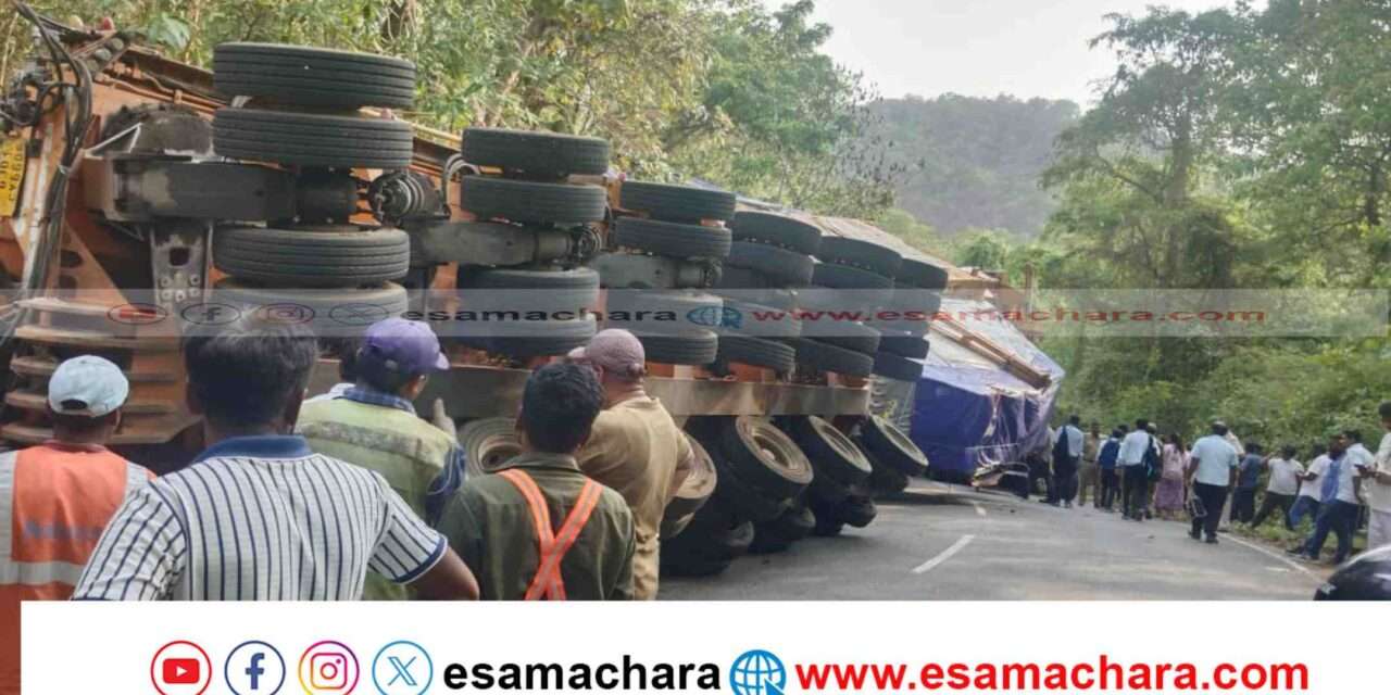 Vechicle Turnover/ ಕೈಗಾ ಸಮೀಪವೇ ನಿಯಂತ್ರಣ ತಪ್ಪಿ ಬಿದ್ದ ಬೃಹತ್ ಯಂತ್ರ ವಾಹನ. ಸಂಚಾರ ಅಸ್ತವ್ಯಸ್ತ.