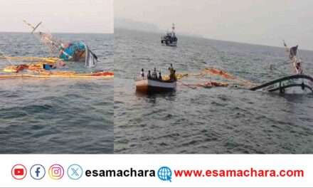 Boat Incident/ ಸಮುದ್ರದಲ್ಲಿ ಮುಳುಗಿದ ಬೋಟ್. 22ಮೀನುಗಾರರ ರಕ್ಷಣೆ. ಗೋವಾ ಸಮೀಪ ಘಟನೆ.