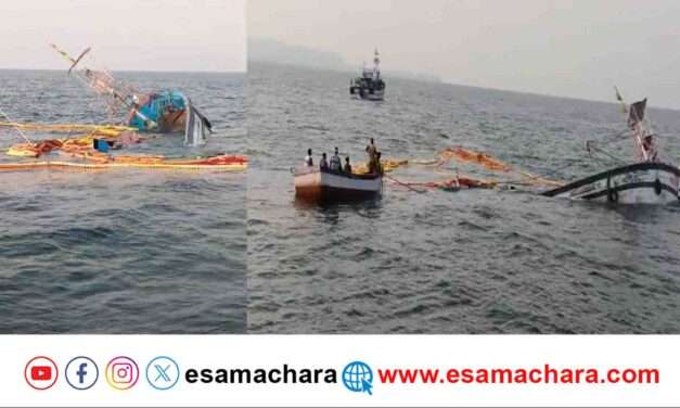 Boat Incident/ ಸಮುದ್ರದಲ್ಲಿ ಮುಳುಗಿದ ಬೋಟ್. 22ಮೀನುಗಾರರ ರಕ್ಷಣೆ. ಗೋವಾ ಸಮೀಪ ಘಟನೆ.