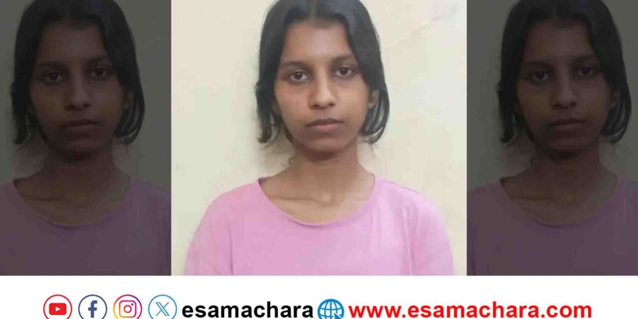 Student Arrest/ ಗಾಂಜಾ ಸಾಗಿಸುತ್ತಿದ್ದ ವಿದ್ಯಾರ್ಥಿನಿ ಬಂಧನ. ಪೊಲೀಸರಿಂದ ತೀವ್ರ ವಿಚಾರಣೆ.