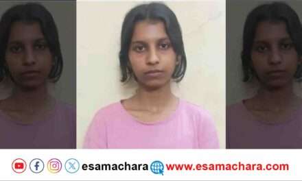 Student Arrest/ ಗಾಂಜಾ ಸಾಗಿಸುತ್ತಿದ್ದ ವಿದ್ಯಾರ್ಥಿನಿ ಬಂಧನ. ಪೊಲೀಸರಿಂದ ತೀವ್ರ ವಿಚಾರಣೆ.