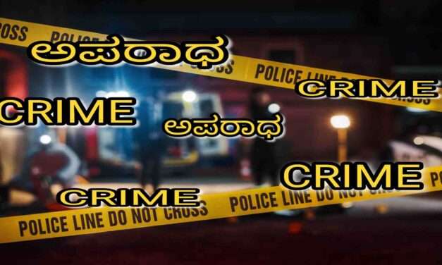 Murder/ ಮದ್ಯದ ಅಮಲಿನಲ್ಲಿ ಹೊಡೆದಾಟ: ಓರ್ವ ಕಾರ್ಮಿಕನ ಹ*ತ್ಯೆ