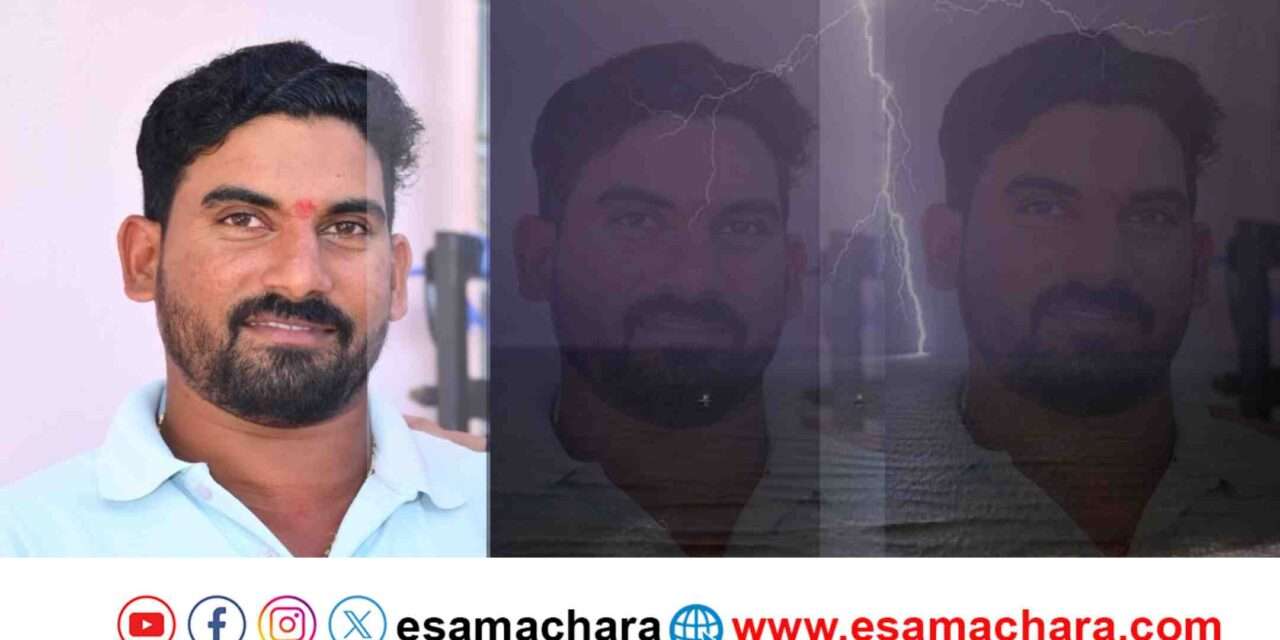 Lightning Strikes/ ಸಿಡಿಲು ಬಡಿದು ಮೀನುಗಾರ ಸಾವು. ಪ್ರವಾಸಿಗರಿಗೆ ಗಾಯ.