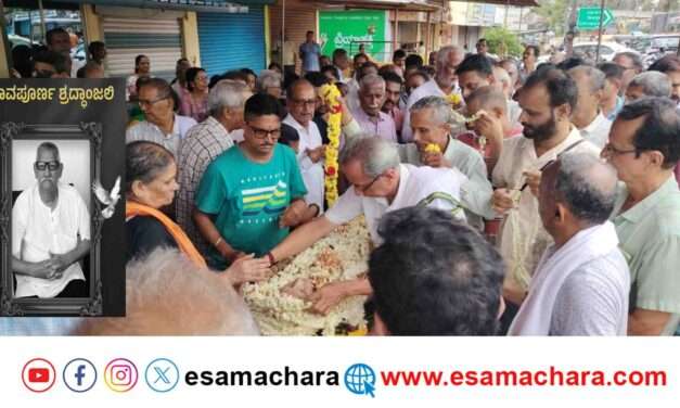 Tributes/ ವೈರಸ್ ಶಿರಾಲಿ ನಾಮಾಂಕಿತ ಸಾಹಿತಿ ಡಾ. ಆರ್ ವಿ ಸರಾಪ್ ನಿಧನ. ಗಣ್ಯರು, ಅಭಿಮಾನಿಗಳ ಕಂಬನಿ.