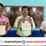 Constitution/ ರಾಜ್ಯಾದ್ಯಂತ ‘ಸಂವಿಧಾನ ಅರಿವು’ ಅಭಿಯಾನ. 30 ಜಿಲ್ಲೆಗಳಿಗೂ ವಿಸ್ತರಣೆ : ಜಾರ್ಜ್ ಫರ್ನಾಂಡೀಸ್