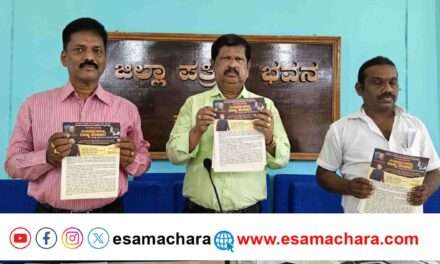 Constitution/ ರಾಜ್ಯಾದ್ಯಂತ ‘ಸಂವಿಧಾನ ಅರಿವು’ ಅಭಿಯಾನ. 30 ಜಿಲ್ಲೆಗಳಿಗೂ ವಿಸ್ತರಣೆ : ಜಾರ್ಜ್ ಫರ್ನಾಂಡೀಸ್