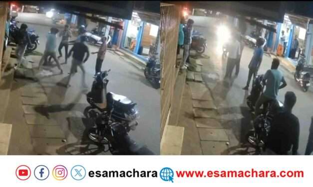 Sirsi Gangwar/ ಶಿರಸಿಯಲ್ಲಿ ಎರಡು ಗುಂಪಿನ ಯುವಕರ ನಡುವೆ ಘರ್ಷಣೆ : ಆರು ಜನರ ವಿರುದ್ಧ ಪ್ರಕರಣ