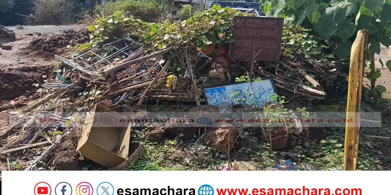 Fake message/ ಸಾಮಾಜಿಕ ಜಾಲತಾಣದಲ್ಲಿ  ಸುಳ್ಳು ಹಾಗೂ ತಪ್ಪು ಮಾಹಿತಿ ಹರಡುವವರ ವಿರುದ್ಧ ಕಾನೂನು ಕ್ರಮ: ಜಿಲ್ಲಾಧಿಕಾರಿ.