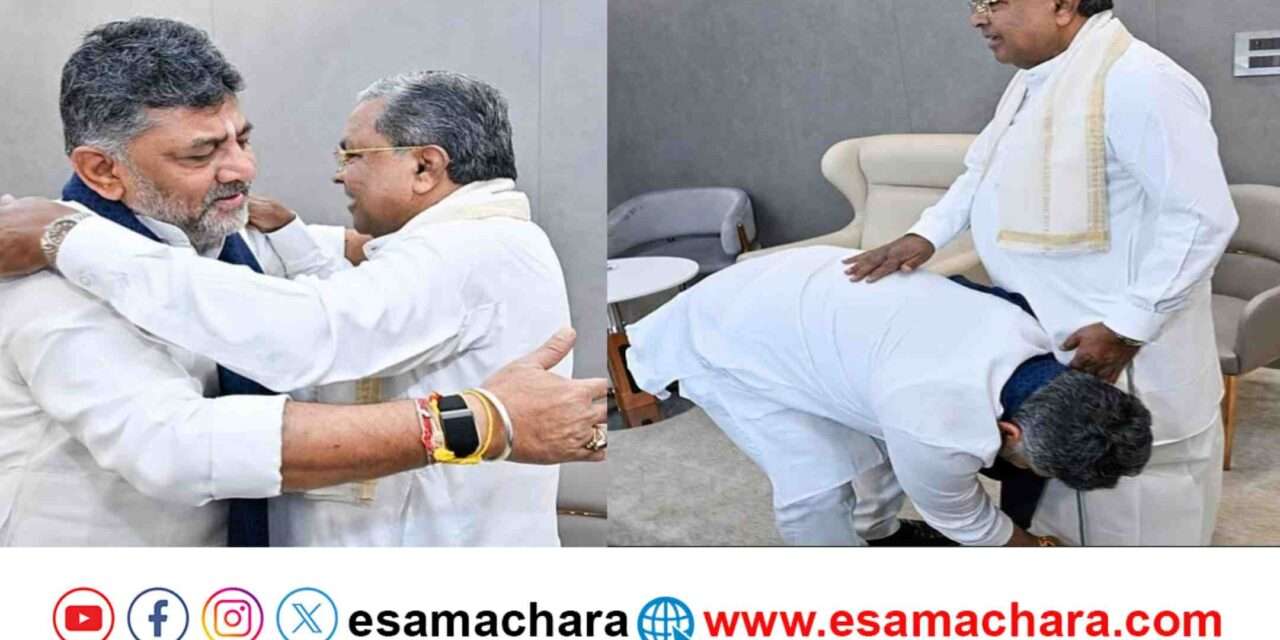 CM Resign/ ಹೈಕಮಾಂಡ್ ಸೂಚನೆಗೆ ಸಿಎಂ ಸ್ಥಾನಕ್ಕೆ ರಾಜೀನಾಮೆ ನೀಡಿದ ಸಿದ್ದರಾಮಯ್ಯ. ಡಿಕೆಶಿಗೆ ಪಟ್ಟ.