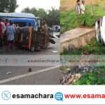 Accident/ ಕಾರವಾರದಲ್ಲಿ ಭೀಕರ ಅಪಘಾತ : ಆಟೋ ಚಾಲಕ ಸಾವು