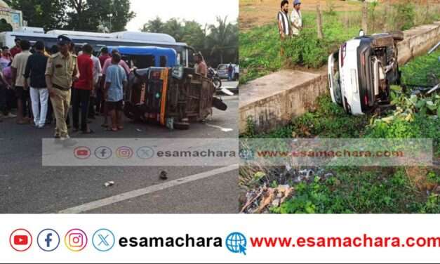 Accident/ ಕಾರವಾರದಲ್ಲಿ ಭೀಕರ ಅಪಘಾತ : ಆಟೋ ಚಾಲಕ ಸಾವು