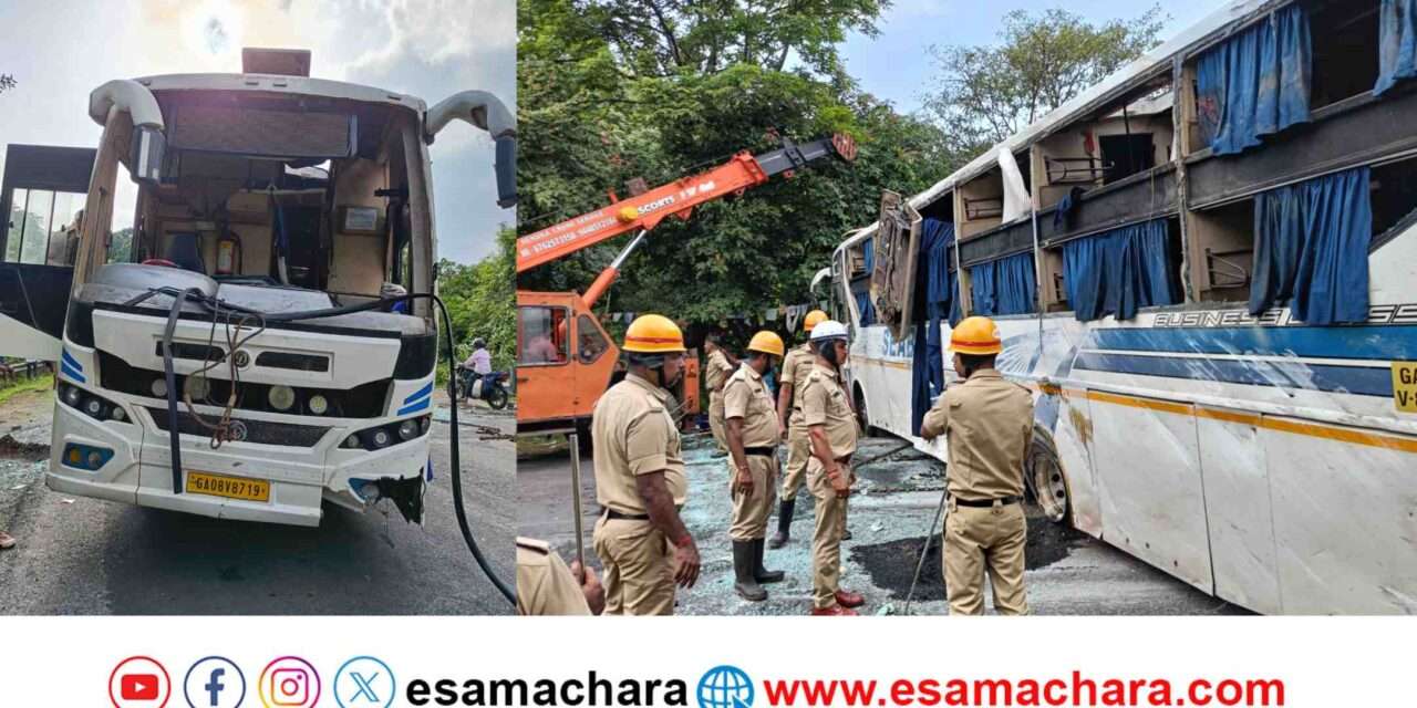 Bus Overturns/ ಅಂಕೋಲಾದಲ್ಲಿ ಖಾಸಗಿ ಬಸ್ ಪಲ್ಟಿ: ಓರ್ವ ಸಾವು, ಹಲವರಿಗೆ ಗಾಯ